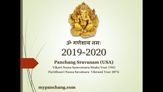 Panchangasravanam USA 2019 2020 Vikaari Naam Samvatsara [upl. by Ayt]