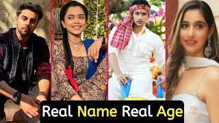 Apna Time Bhi Aayega Serial Cast Real Name And Age  Rani  Veer  Rajeshwari  TM [upl. by Edric46]