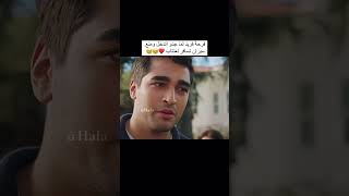 فرحتةة🥺💕🤏مسلسل طائر الرفراف الحلقة 80 مسلسلاتتركية طائرالرفراف yalicapkinidizi [upl. by Dyane768]