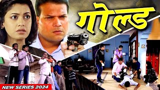 Gold सोना बना मौत का जंजाल सारा शहर खतरे मे क्या CID Team बचा पयेगी Full Series 2024 India Alert [upl. by Nosauq]