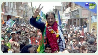 AIMIM Aurangabad MP Candidate Imtiyaz Jaleel Nomination Grand Rally [upl. by Daveta]