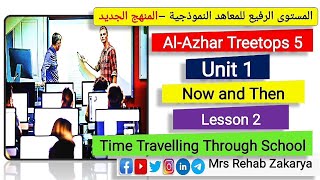 Treetops5 Unit1Lesson2 الوحدة الأولى الدرس٢ المستوى الرفيع الصفالخامسالابتدائىالمعاهدالنموذجية [upl. by Flan]