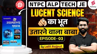 Lucent Science in Hindi 3  General Science for RRB NTPC ALP Technician JE 2024 by Lalit Sir [upl. by Ynotna640]