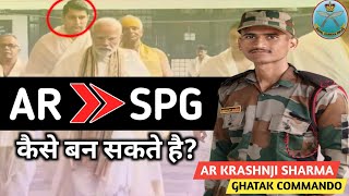 SPG COMMANDO कैसे बन सकते है Full Information by ARKJSHARMA [upl. by Sender]