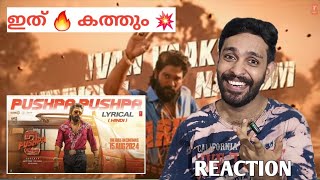 PUSHPA PUSHPA Malayalam Lyrical Reaction  Pushpa 2 the rule  Allu Arjun  Devi Sree Prasad [upl. by Vacla10]