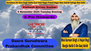 Live  Mahinawari Samagam  Gurudwara Sri Guru Singh Sabha East Patel Nagar New Delhi [upl. by Karia]