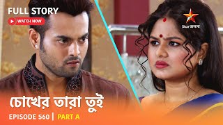 Full Story  Chokher Tara Tui  Episode 560  Part A [upl. by Mariel]