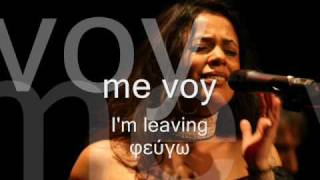 Yasmin Levy  Me Voy  Lyrics in SpanishEnglish and Greek [upl. by Tiga756]