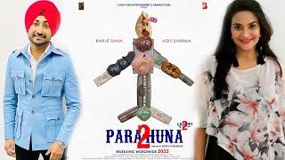 Parahuna 2 Punjabi Movie  Ranjit Bawa  Aditi Sharma  Official Trailer  Rel Date  PunjabiTeshan [upl. by Altman]