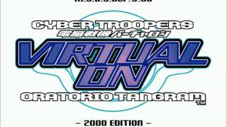 VirtualOn Oratorio Tangram MSBS 566 NAOMI OST  Into the Crismon [upl. by Edrick]