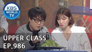 Upper Class  궁셔리 CLASS Gag Concert  20190216 [upl. by Suivatco]