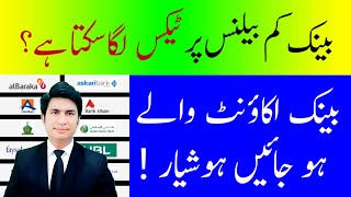 Bank Tax Imposed on Low balance Bank Tax charges FBR News Pakistan [upl. by Ag]