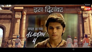 Finally 🥳 Aladdin Is Back With New Season 4 l Aladdin Naam Toh Suna hoga Season 4 🔥 [upl. by Chancelor712]