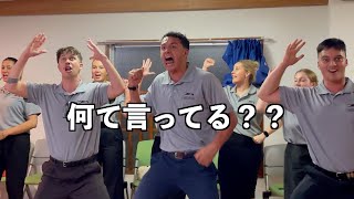 ハカを訳してみたら凄すぎた Translated haka lyrics into English and Japanese maori [upl. by Ailaham]