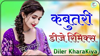 Kabootari Song Dj Remix  Diler Kharkiya amp Anjali Raghav  New Haryanvi Song Dj Remix [upl. by Annawad]