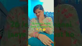 15 August 26 January ko manai jaaye🤣🤣🤣 comedy funny fun youtube [upl. by Boelter]