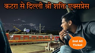 Vaishno devi To Delhi Shri Shakti Express in 2nd AC  Mrvishal [upl. by Idoux]