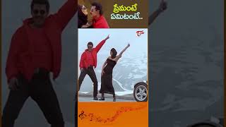 Idera Song Whatsappstatusyevadesubramanyamvijaydevarakondanani [upl. by Oza397]