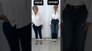 Белая рубашка стильно fashion мода ootd style стиль fashionstyle outfit одежда styling [upl. by Esinert566]