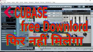 cubase5 free full version download jald kare phir nahi milega and insttal cubase5 [upl. by Bittencourt482]