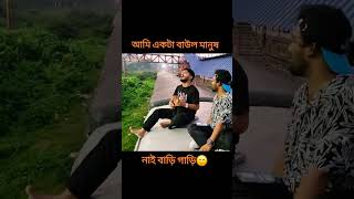 তোমারে দেখিতে লাগে অপূর্ব সুন্দরী sadsong folksongs unfrezzmyaccount banglanewcoversong foryou [upl. by Stevy591]