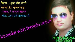 Karaoke Hum Teri Mohabbat Mein Yun Pagal Rehte Hain with female voice [upl. by Coates]