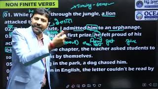 Non finite verb class4 [upl. by Tterrag796]