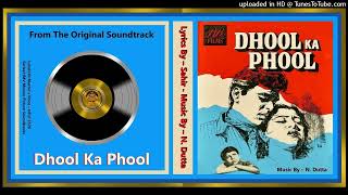 Jhukti Ghata Gaati Hawa  Mahendra Kapoor amp Asha Bhosle  Dhool Ka Phool 1959  Vinyl 320k Ost [upl. by Elyl660]