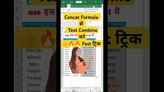 Combine Text with Concat Formula fast excel Trick  excelformula exceltips exceltricks [upl. by Eizdnil25]