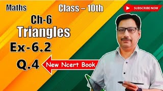 Class 10 Maths Chapter 6 Triangles  ex 62 q4 NCERT RBSE  CBSE [upl. by Lemahs]