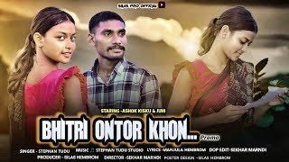 Bhitri Ontor Khon Promo Stephan tuduAshok kisku ampJuhi New Santali video 2024 [upl. by Melar837]