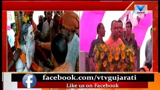 Mehsana Uttar Pradesh CM Yogi Adityanath addresses people in Visnagar  Vtv News [upl. by Noevart766]