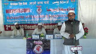 English Speech on Importance of Zakah in Islam by Mufti Hassan Jami Qasmi [upl. by Airekal404]