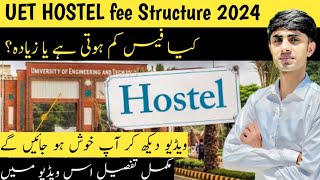 UET HOSTEL FEE STRUCTURE 2024  UET HOSTEL COMPLETE FEE FOR ALL SEMESTERS  UET HOSTEL [upl. by Luben]