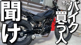 【バイク輸送の心得】バイクを発送する人、そして受け取る人を救いたい [upl. by Canon]