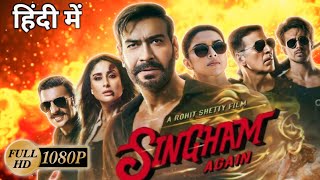 Singham Again 2024 Full Movie in Hindi  Ajay Devgan Kareena K Salman Khan  fact and review [upl. by Lesirg184]