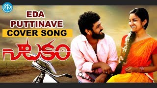 Eda Puttinave  Cover Song  Natakam Movie  Badri Irmulak [upl. by Haland]