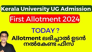 Kerala university first allotment 2024 Kerala university degree allotment 2024 Kerala UG 2024 [upl. by Pettiford]