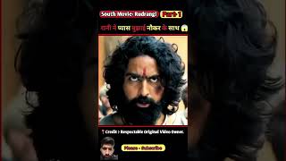 rudrangi movie hindi dubbed south movie shorts movieexplainedinhindi explaind [upl. by Akemehc]