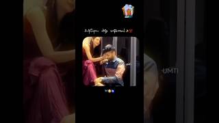 Pondati❤️🫂pondattinidhandi whatsappstatus lovesong ammu trendingshorts tamilsong bgmlove [upl. by Artemed]