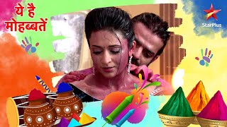 HOLI SPECIAL  Ye Hai Mohabbatein  Raman ne bheega diya Ishita ko apne pyaar ke rang mein [upl. by Segroeg]