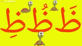 The Arabic alphabet song [upl. by Suollecram]