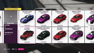 Forza Horizon 5 Крутим Wheelspinы [upl. by Monika]