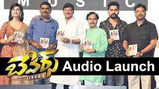 Bewars Movie Audio Launch Event  Rajendra Prasad  Sanjosh  Harshita [upl. by Nosrac857]