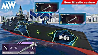 DF100  New missile full review with SPS Smart 8000 gameplay🔥 Modern Warships [upl. by Yerffeg]