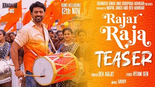 Rajar Raja  Song Teaser  Dev  Dev Arijit  Savvy  Soojit Dutta  Khadaan  Surinder Films [upl. by Dianne386]