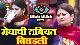 Megha Dhade Suffers Health Issues Because Of Task  Saas Bahu Task  Bigg Boss Marathi [upl. by Aphrodite]