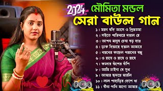 Top 11 Hit Song  মৌমিতা মন্ডলের সেরা গান  Best of Moumita Mondal Song NonStop 2024 Baul Hit Gaan [upl. by Ariuqahs]