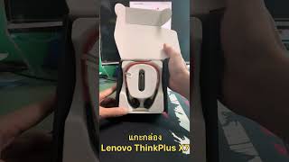 Lenovo ThinkPlus X7 แกะกล่อง [upl. by Margarethe]