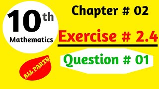 Exercise 24  Q  01Complete  10th Class Math [upl. by Kletter]